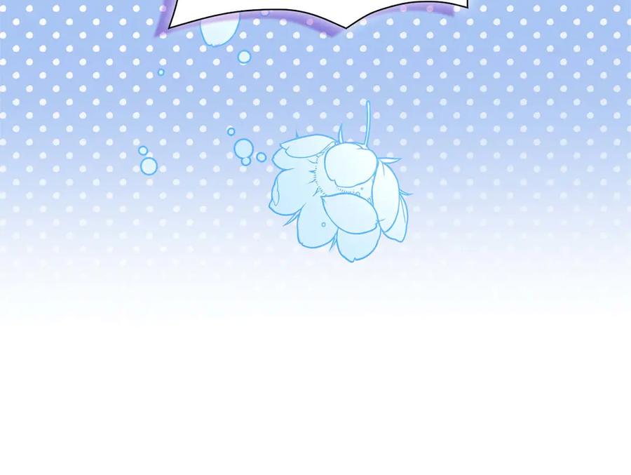 《伯爵大人夜未眠》第4话 不安的心情 第132页