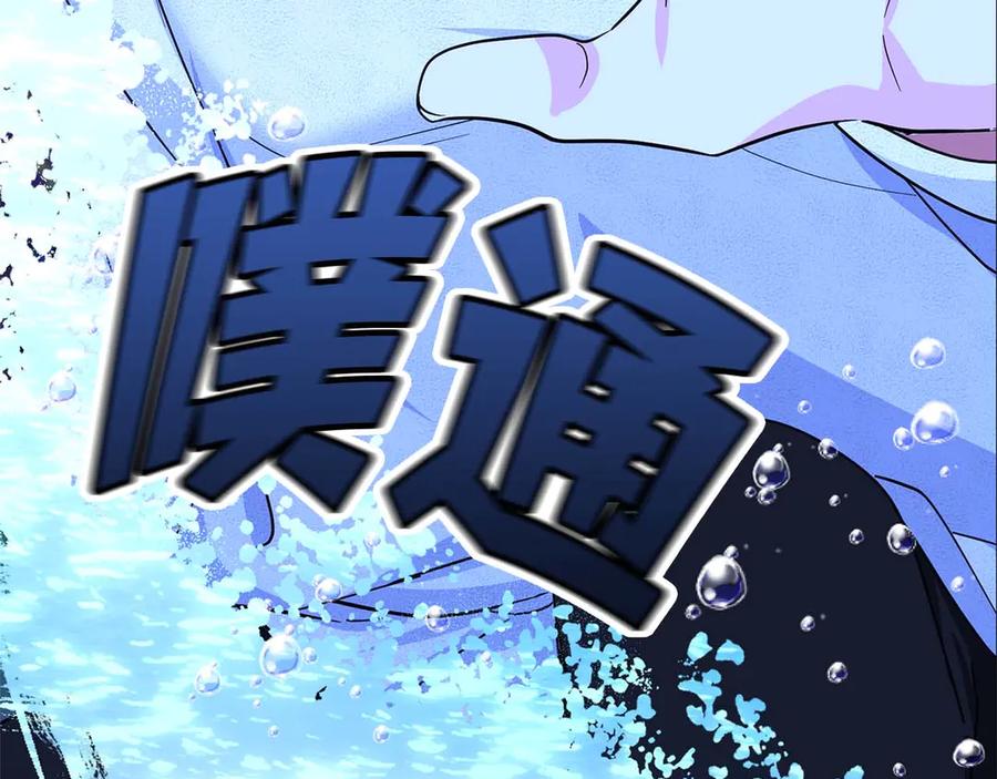 《伯爵大人夜未眠》第4话 不安的心情 第80页