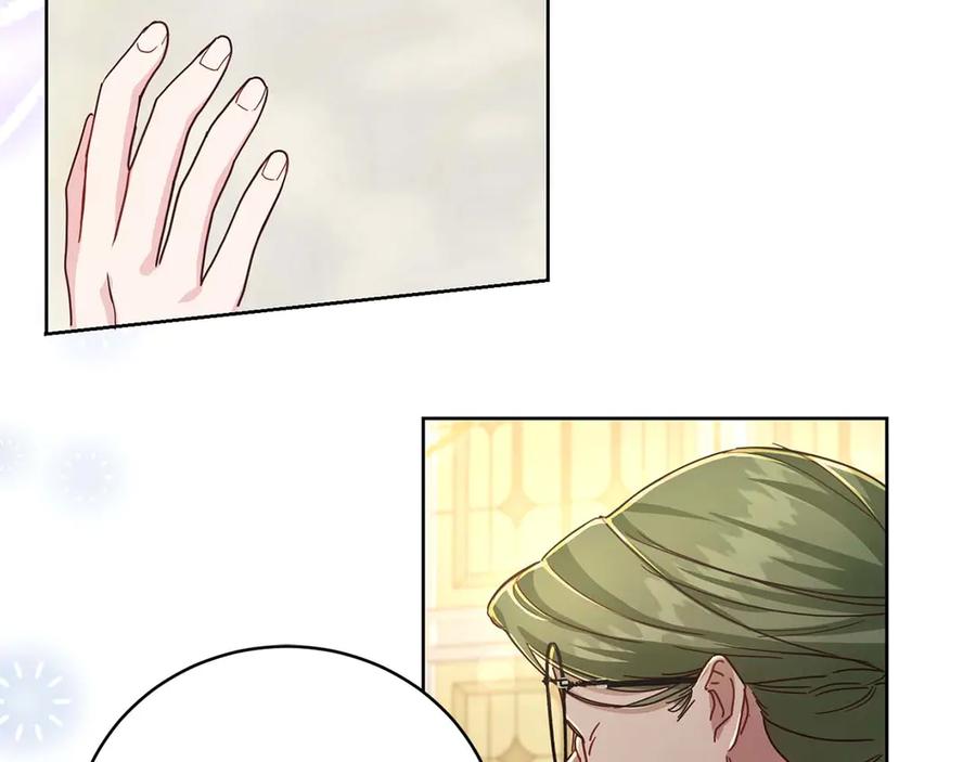 《皇后才不是配角》第4话 为了他和我，要改变一切 第66页