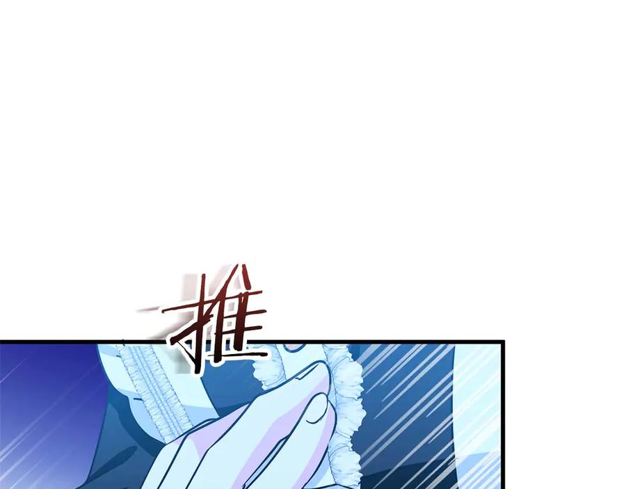 《伯爵大人夜未眠》第4话 不安的心情 第71页