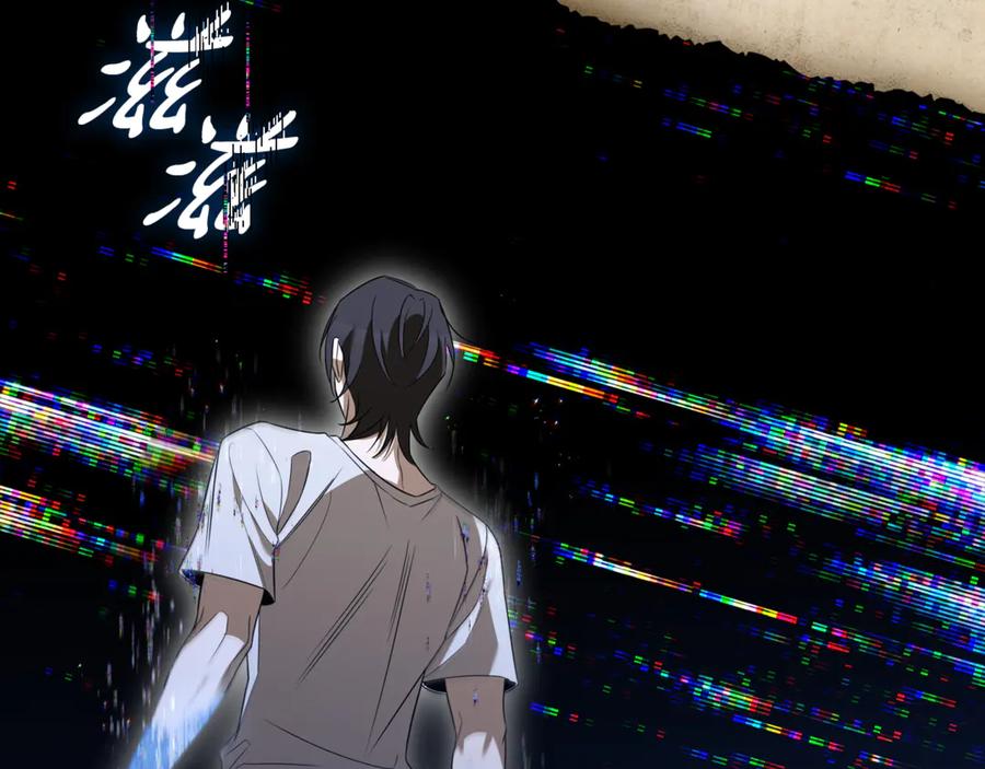 《这个养成游戏有点毒》第2话 任务失败 第207页