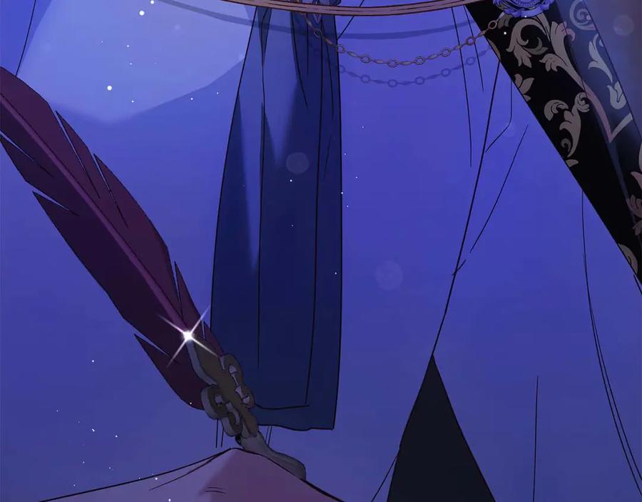 《皇后才不是配角》第4话 为了他和我，要改变一切 第143页