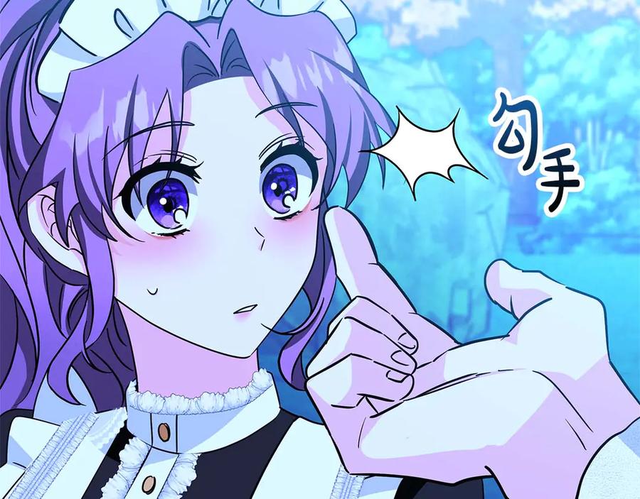 《伯爵大人夜未眠》第4话 不安的心情 第60页
