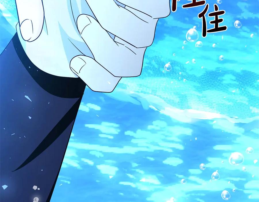 《伯爵大人夜未眠》第4话 不安的心情 第94页