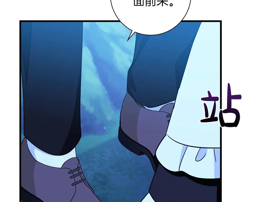 《伯爵大人夜未眠》第4话 不安的心情 第63页