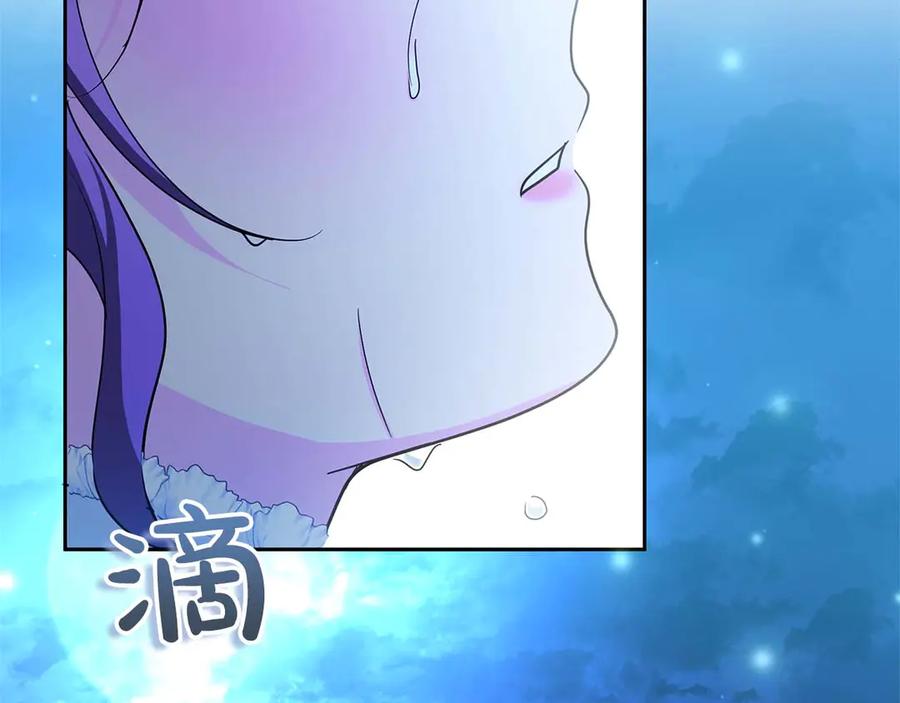 《伯爵大人夜未眠》第4话 不安的心情 第144页