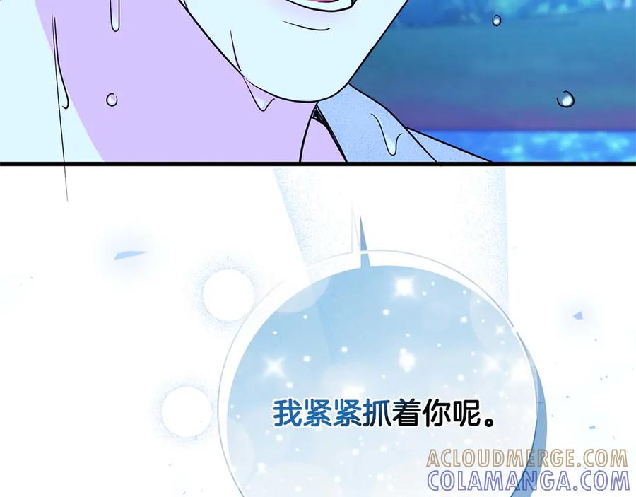 《伯爵大人夜未眠》第4话 不安的心情 第105页