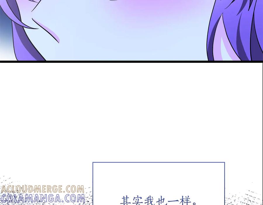 《伯爵大人夜未眠》第4话 不安的心情 第29页