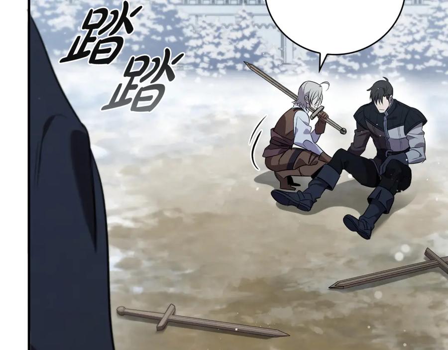 《这个养成游戏有点毒》第3话 重置游戏 第108页