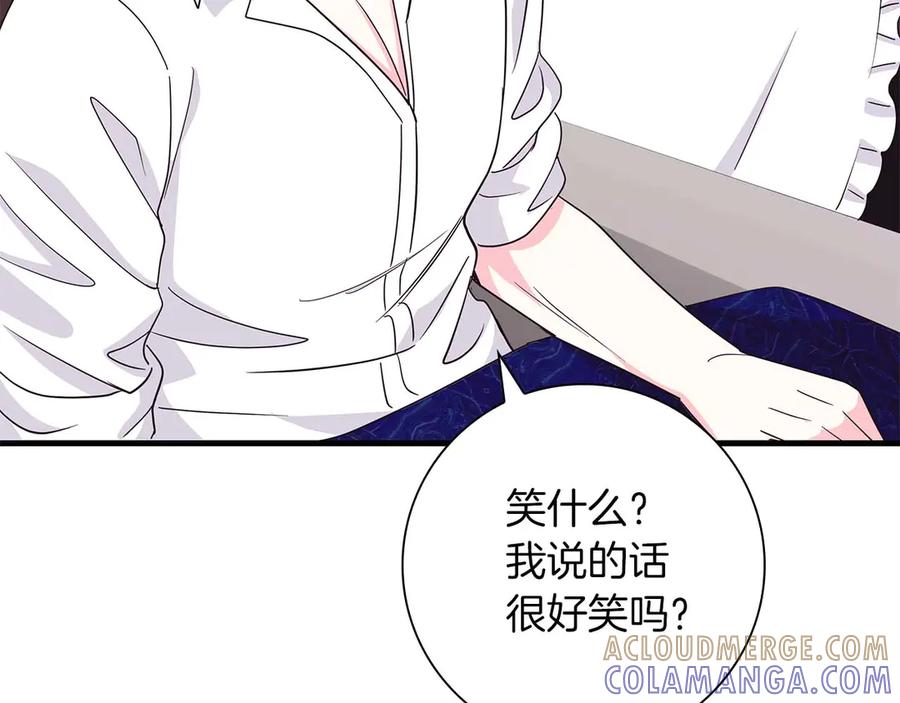 《伯爵大人夜未眠》第5话 歇斯底里的伯爵少爷 第181页