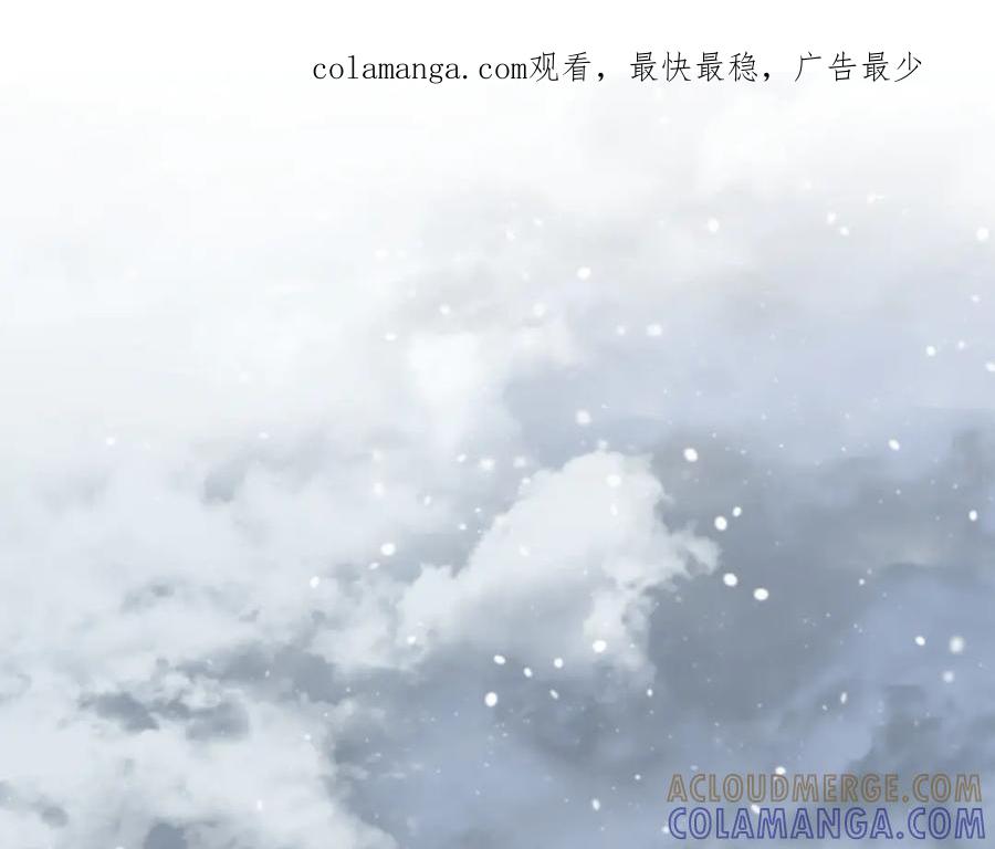 《这个养成游戏有点毒》第3话 重置游戏 第1页