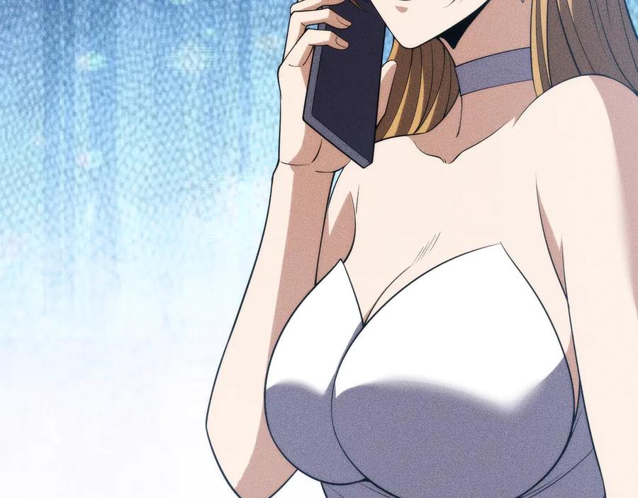 都市隐龙 - 第5话 杀手将至？ - 第111张图