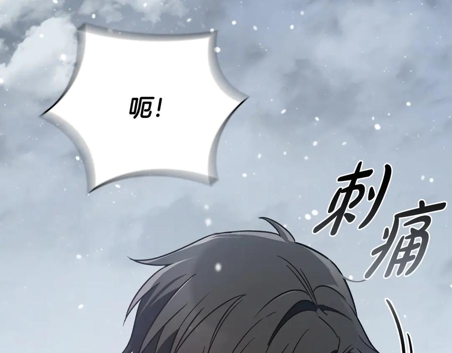 《这个养成游戏有点毒》第3话 重置游戏 第2页