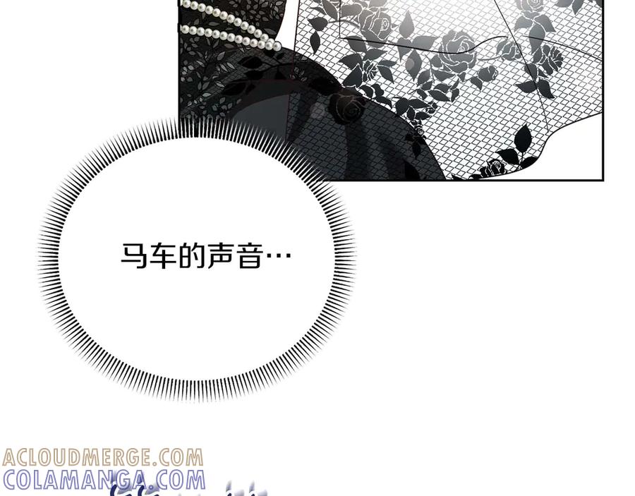 《皇后才不是配角》第5话 与深爱的他面对面 第101页