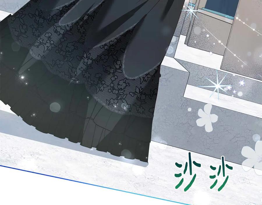 《皇后才不是配角》第5话 与深爱的他面对面 第127页