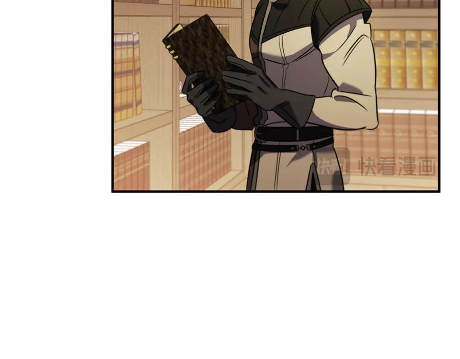 《这个养成游戏有点毒》第3话 重置游戏 第58页