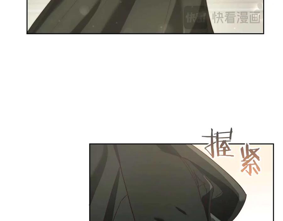 《皇后才不是配角》第5话 与深爱的他面对面 第143页