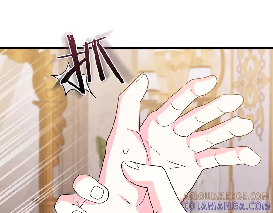 《伯爵大人夜未眠》第5话 歇斯底里的伯爵少爷 第225页