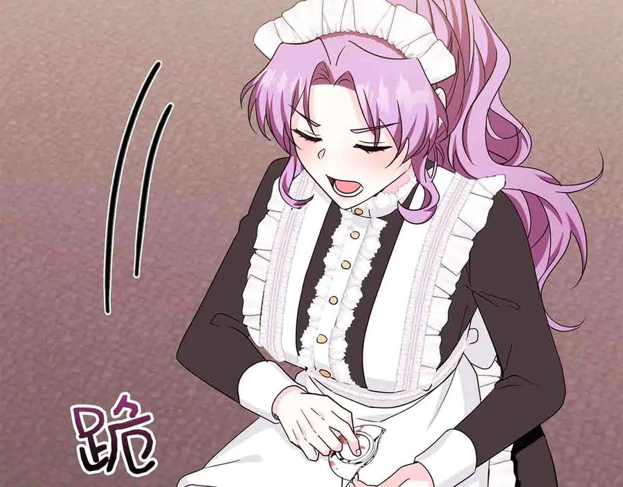 《伯爵大人夜未眠》第5话 歇斯底里的伯爵少爷 第130页