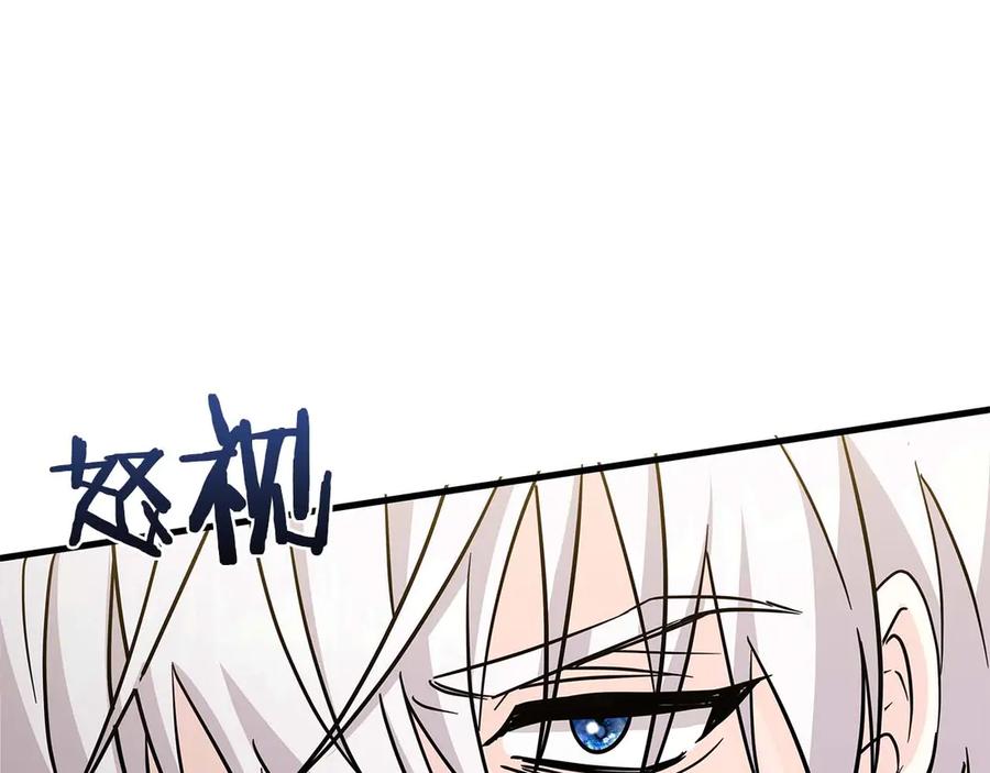 《伯爵大人夜未眠》第5话 歇斯底里的伯爵少爷 第107页