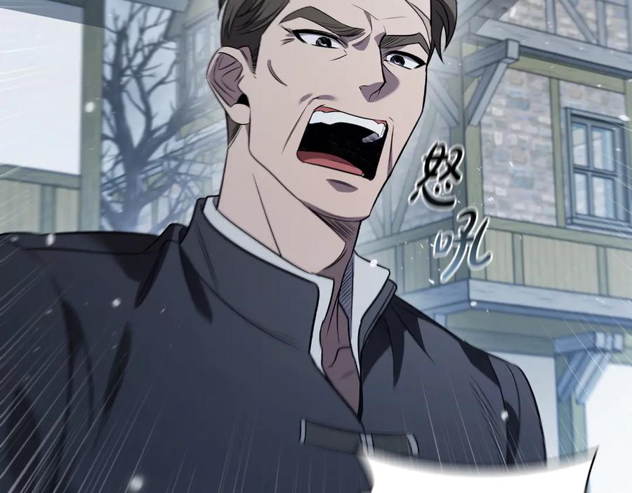 《这个养成游戏有点毒》第3话 重置游戏 第99页