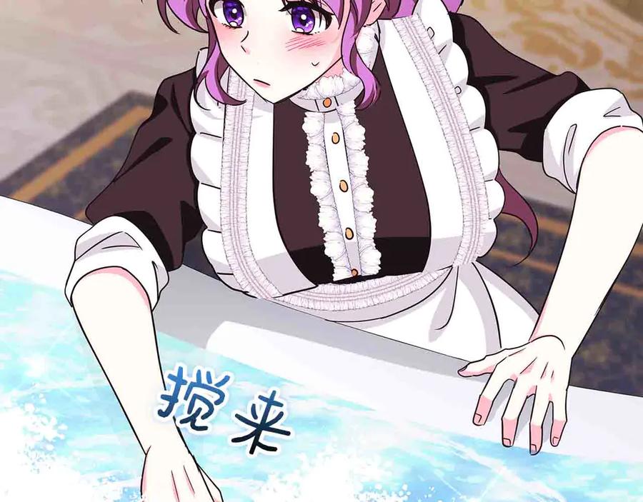 《伯爵大人夜未眠》第5话 歇斯底里的伯爵少爷 第212页