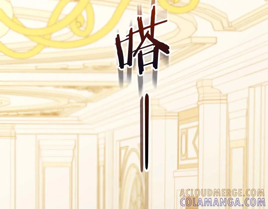 《伯爵大人夜未眠》第5话 歇斯底里的伯爵少爷 第89页