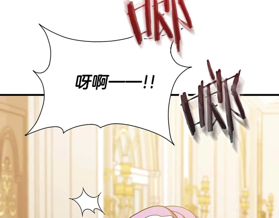《伯爵大人夜未眠》第5话 歇斯底里的伯爵少爷 第96页