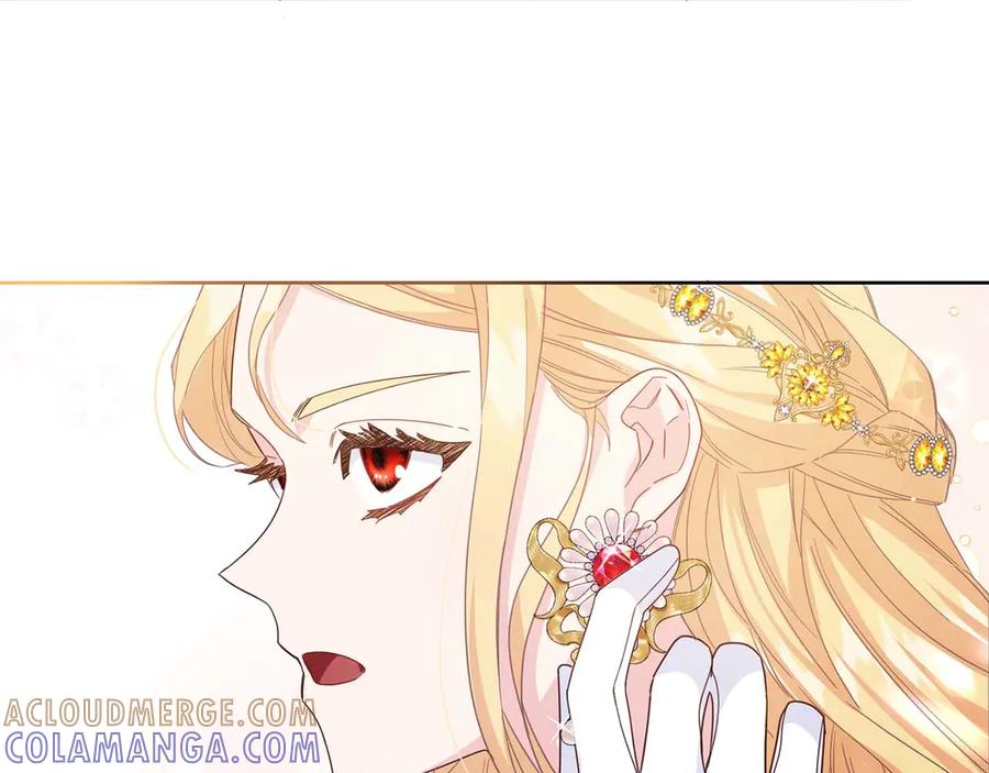 《皇后才不是配角》第5话 与深爱的他面对面 第73页