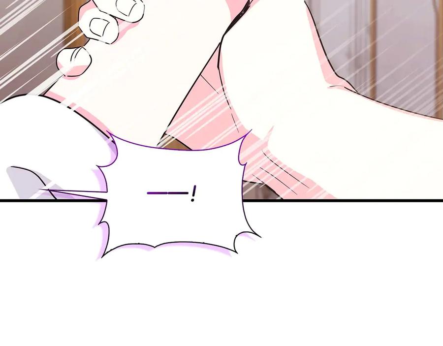 《伯爵大人夜未眠》第5话 歇斯底里的伯爵少爷 第226页