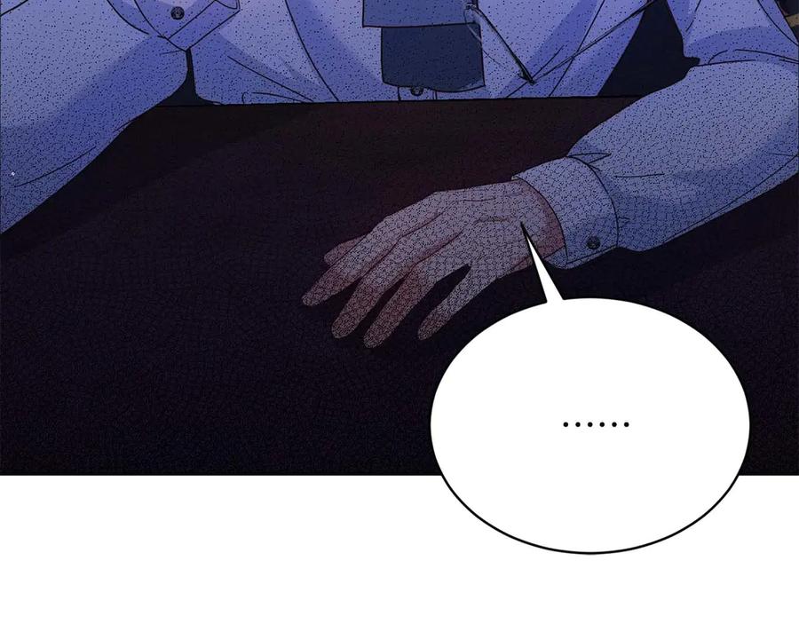 《皇后才不是配角》第5话 与深爱的他面对面 第27页