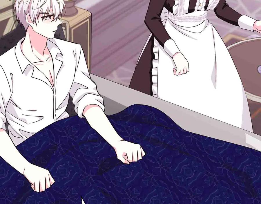 《伯爵大人夜未眠》第5话 歇斯底里的伯爵少爷 第202页