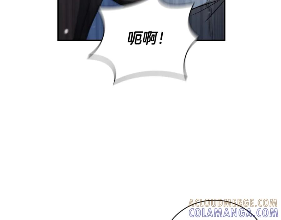 《这个养成游戏有点毒》第3话 重置游戏 第9页