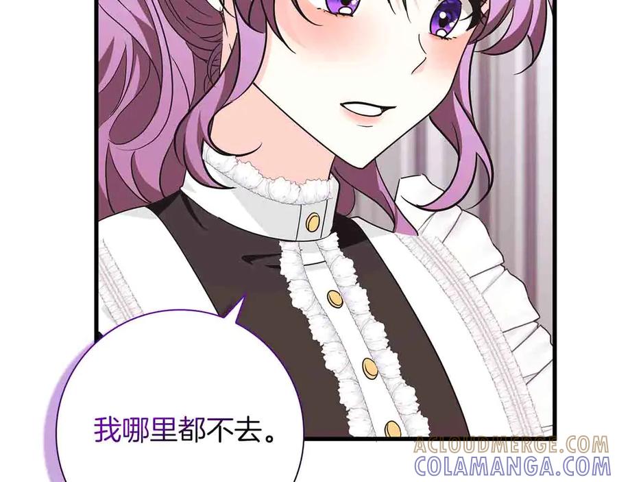 《伯爵大人夜未眠》第5话 歇斯底里的伯爵少爷 第165页