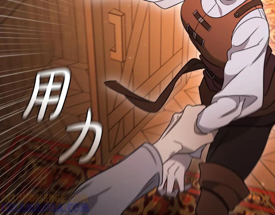 《这个养成游戏有点毒》第3话 重置游戏 第189页