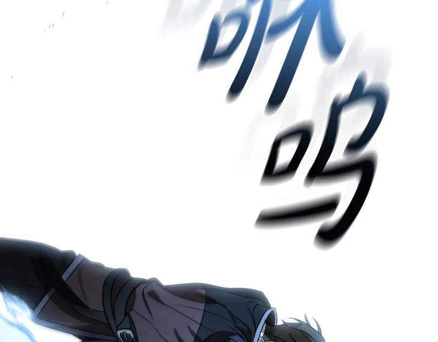 《这个养成游戏有点毒》第3话 重置游戏 第119页