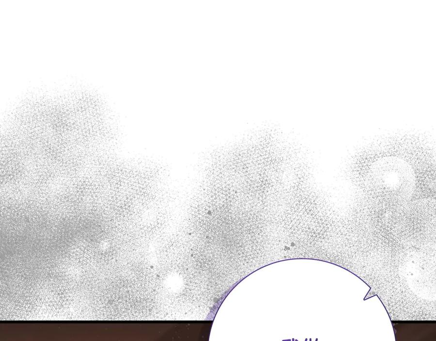 《伯爵大人夜未眠》第5话 歇斯底里的伯爵少爷 第82页