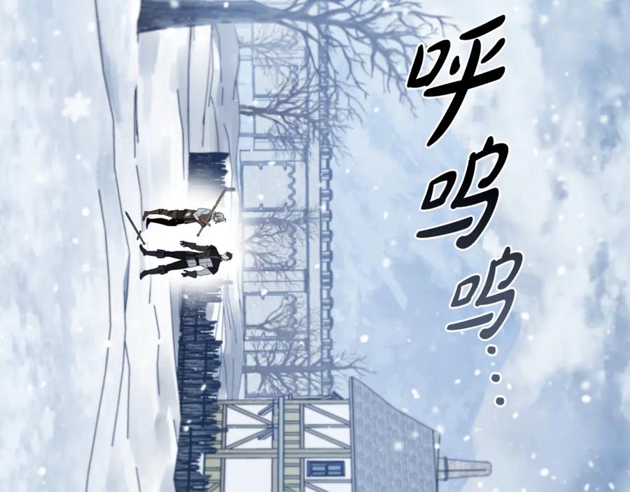 《这个养成游戏有点毒》第3话 重置游戏 第23页
