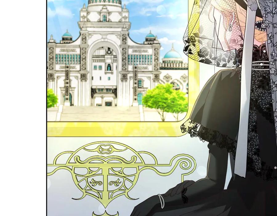 《皇后才不是配角》第5话 与深爱的他面对面 第47页