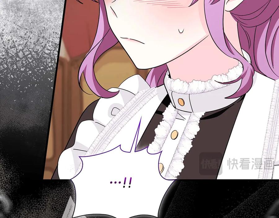 《伯爵大人夜未眠》第5话 歇斯底里的伯爵少爷 第12页