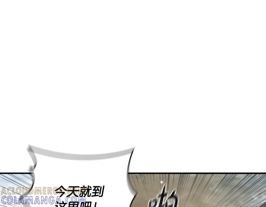 《这个养成游戏有点毒》第3话 重置游戏 第105页