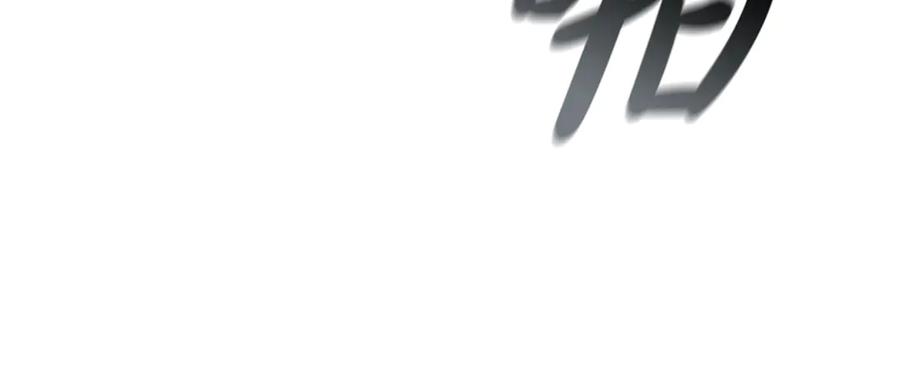 《这个养成游戏有点毒》第3话 重置游戏 第104页