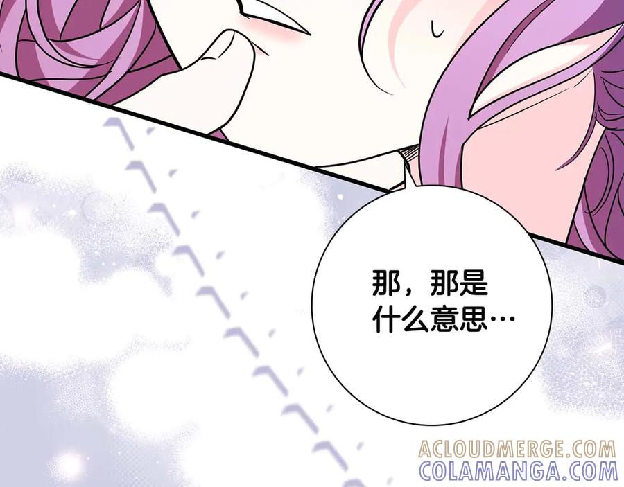 《伯爵大人夜未眠》第5话 歇斯底里的伯爵少爷 第65页
