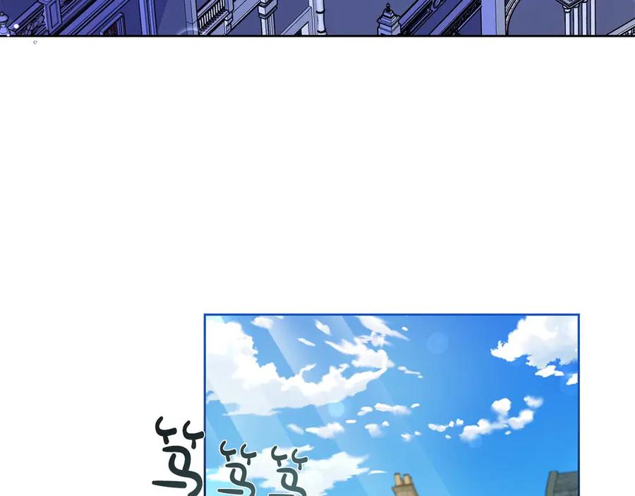 《皇后才不是配角》第5话 与深爱的他面对面 第42页