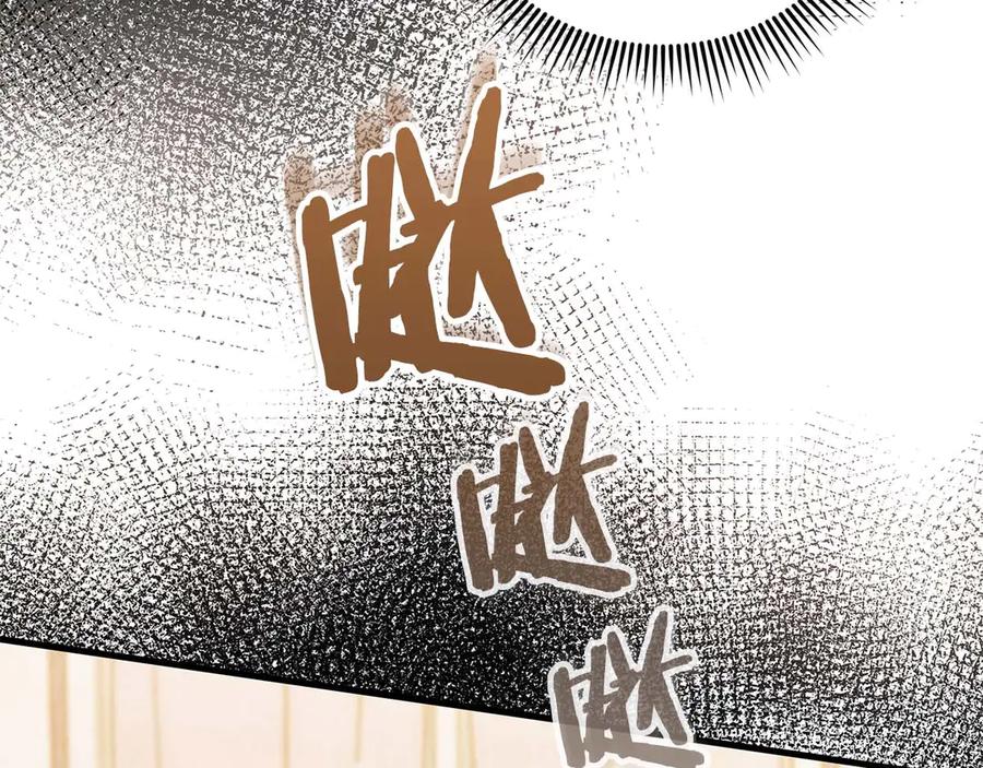 《伯爵大人夜未眠》第5话 歇斯底里的伯爵少爷 第99页