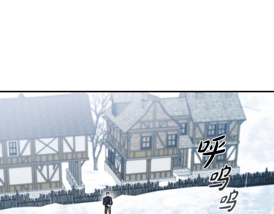 《这个养成游戏有点毒》第3话 重置游戏 第84页