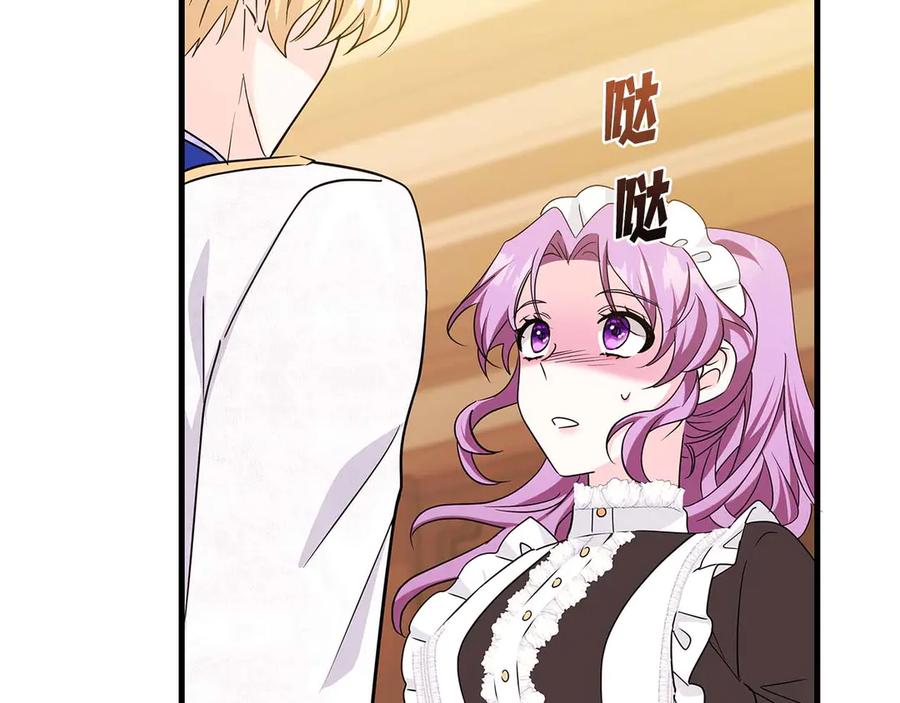 《伯爵大人夜未眠》第5话 歇斯底里的伯爵少爷 第55页