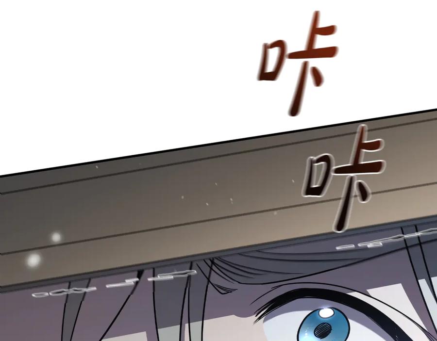《这个养成游戏有点毒》第3话 重置游戏 第92页