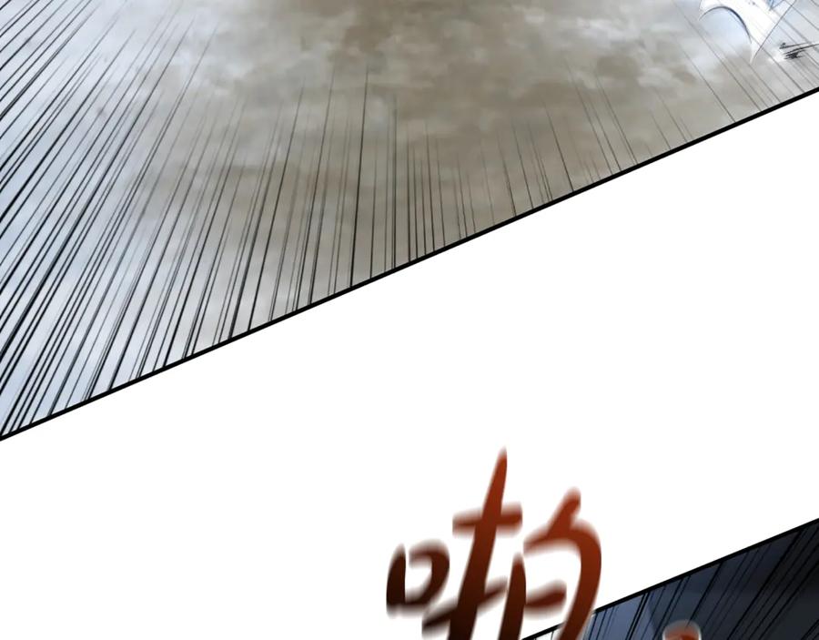 《这个养成游戏有点毒》第3话 重置游戏 第95页
