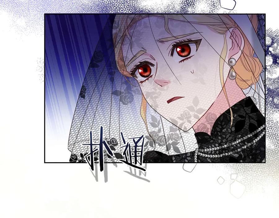 《皇后才不是配角》第5话 与深爱的他面对面 第168页
